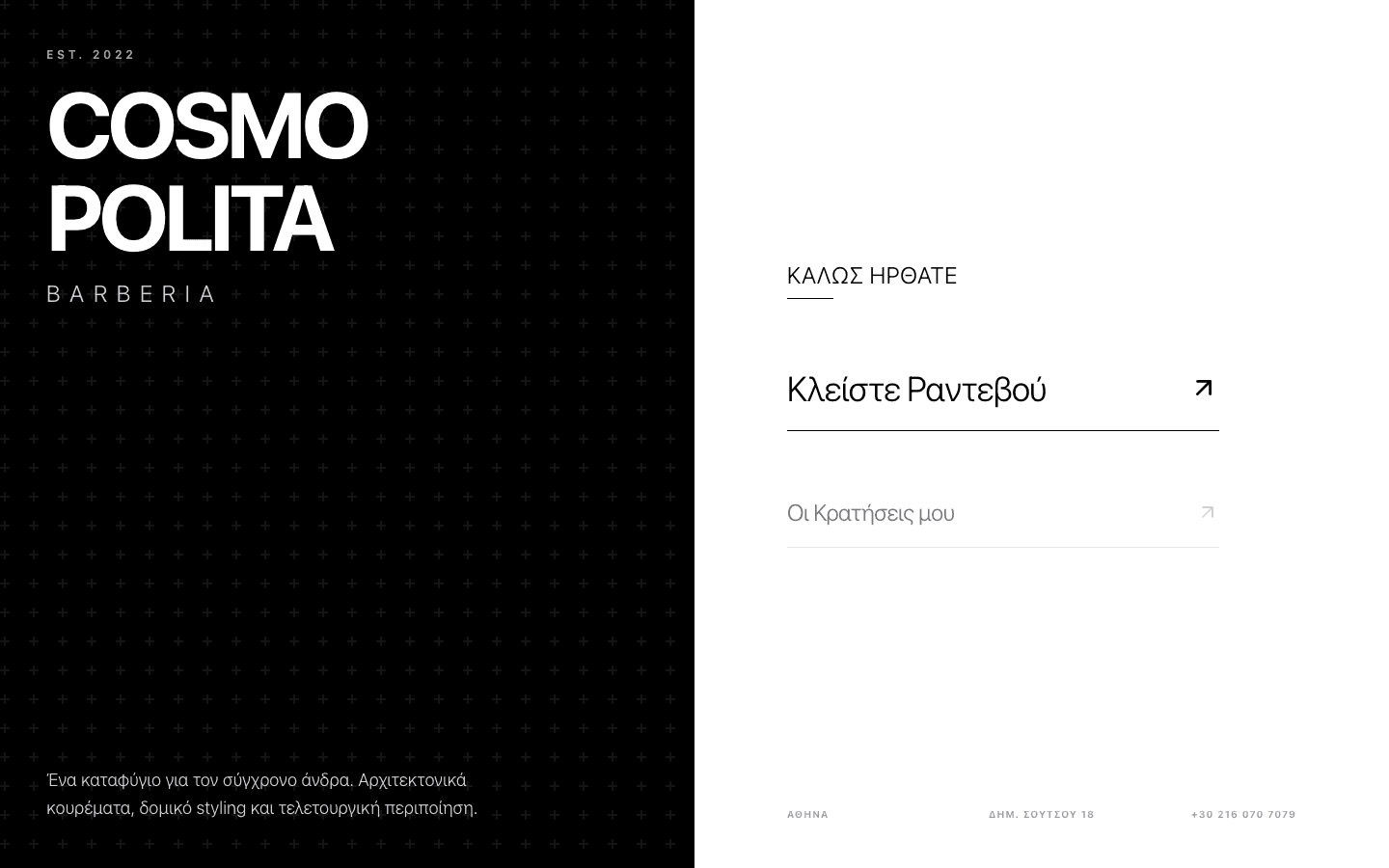 Booking app — landing page