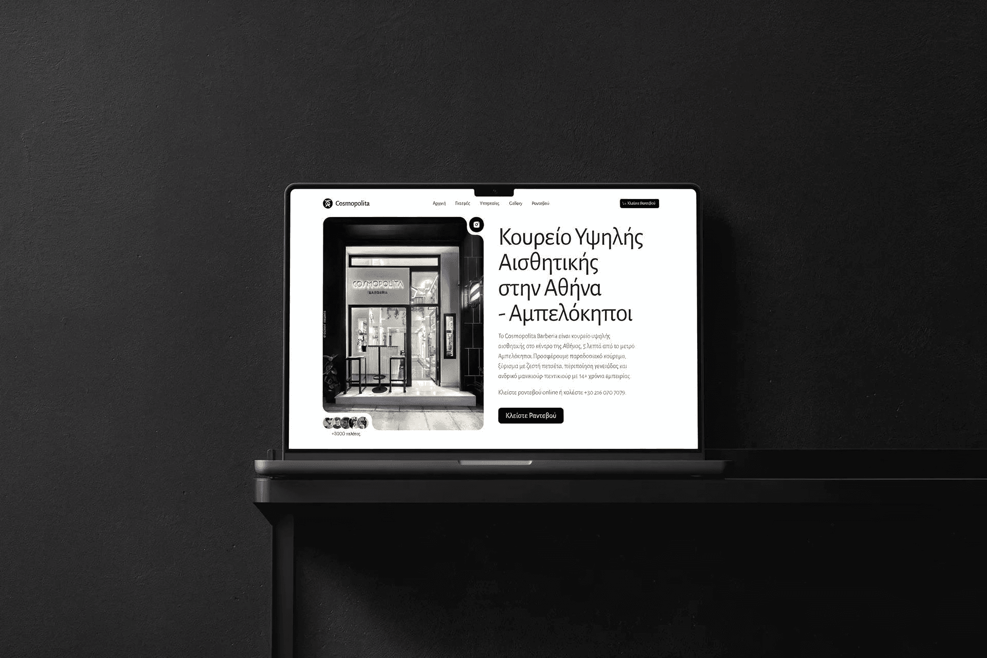 Cosmopolita Barberia project